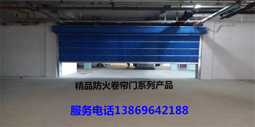 防火卷帘门是怎么应对大型火灾的